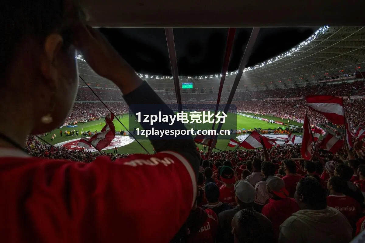1zplay电竞比分深度分析：DOTA2当前版本BP优先级